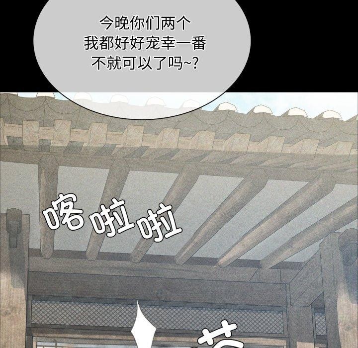 第49话 - 第66.jpg页