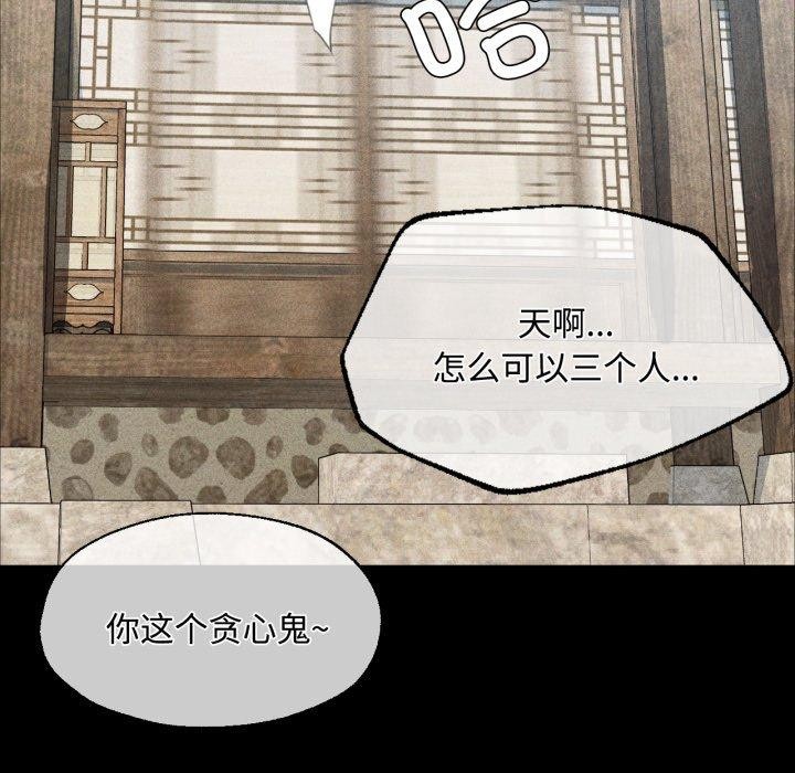 第49话 - 第67.jpg页