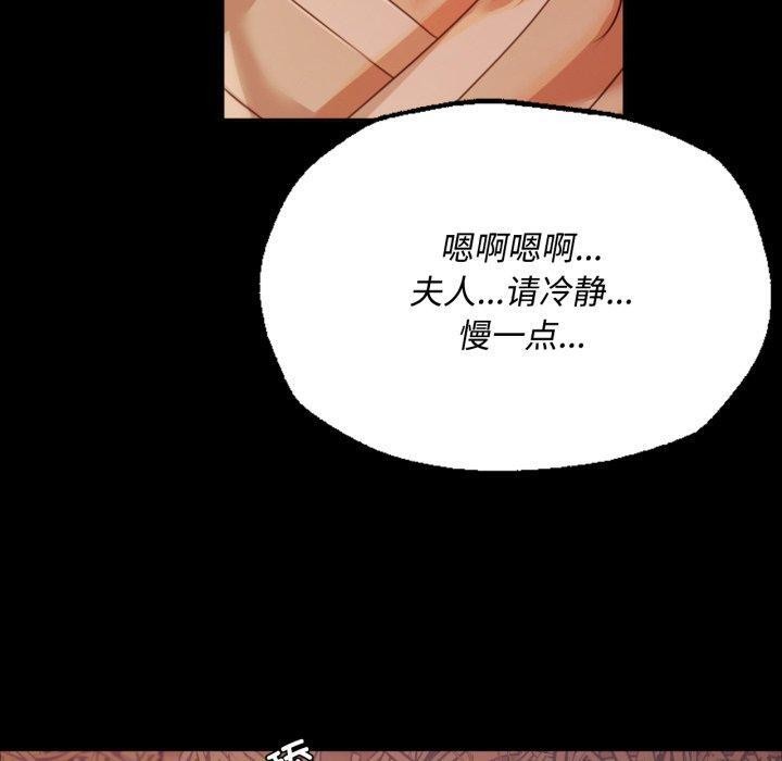 第49话 - 第70.jpg页