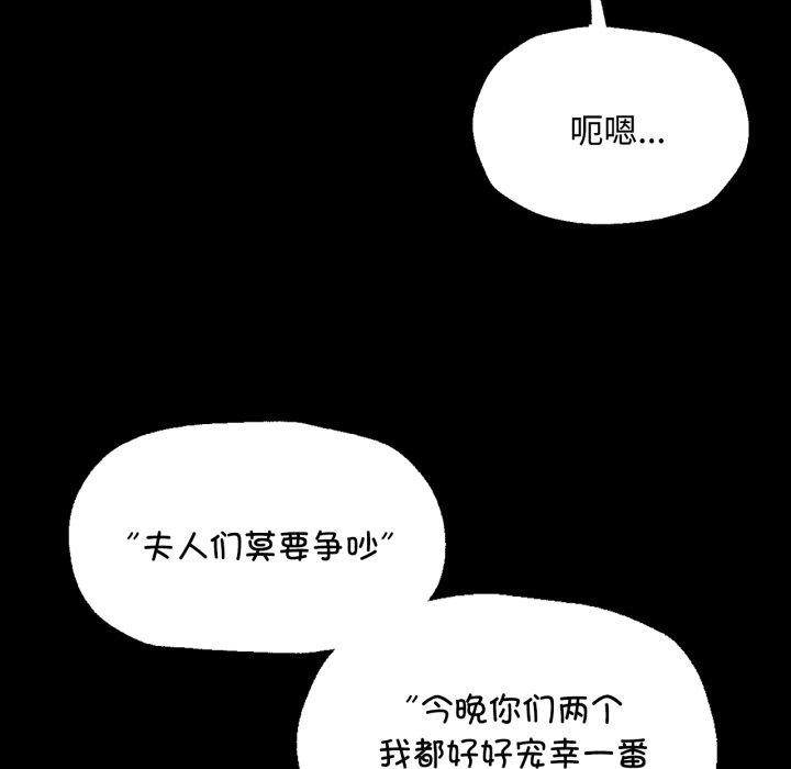 第49话 - 第72.jpg页