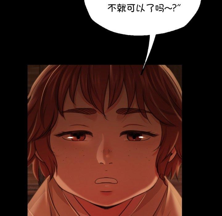 第49话 - 第73.jpg页