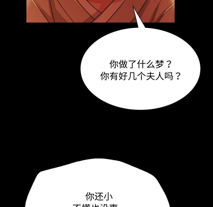 第49话 - 第74.jpg页