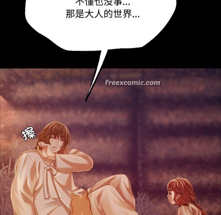 第49话 - 第75.jpg页