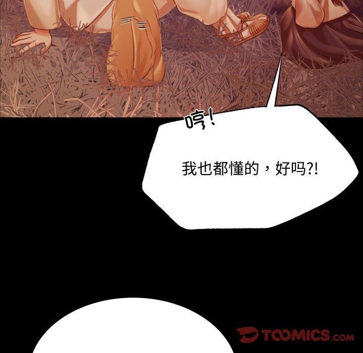 第49话 - 第76.jpg页