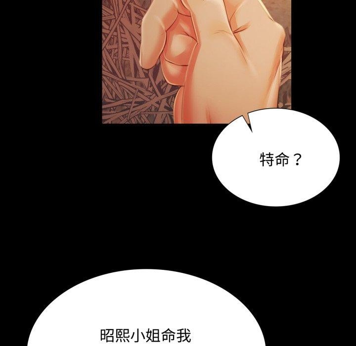 第49话 - 第78.jpg页