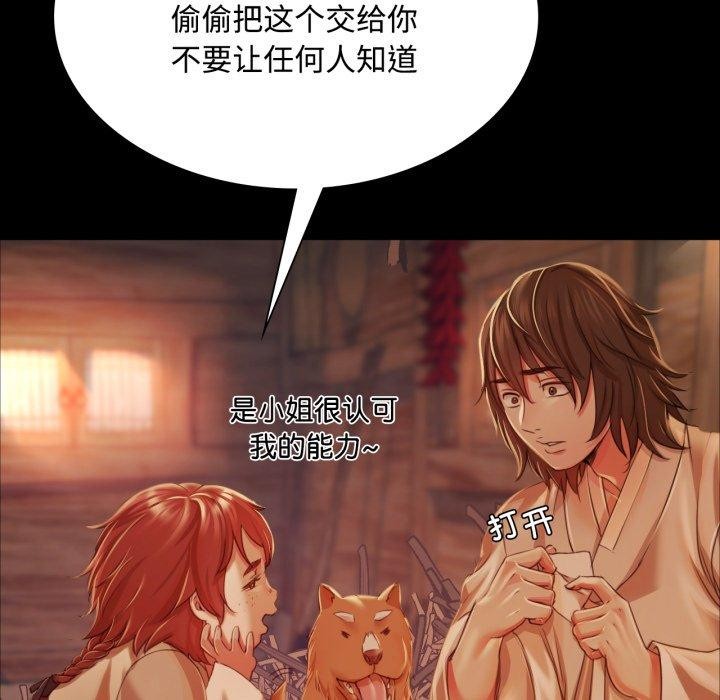 第49话 - 第79.jpg页