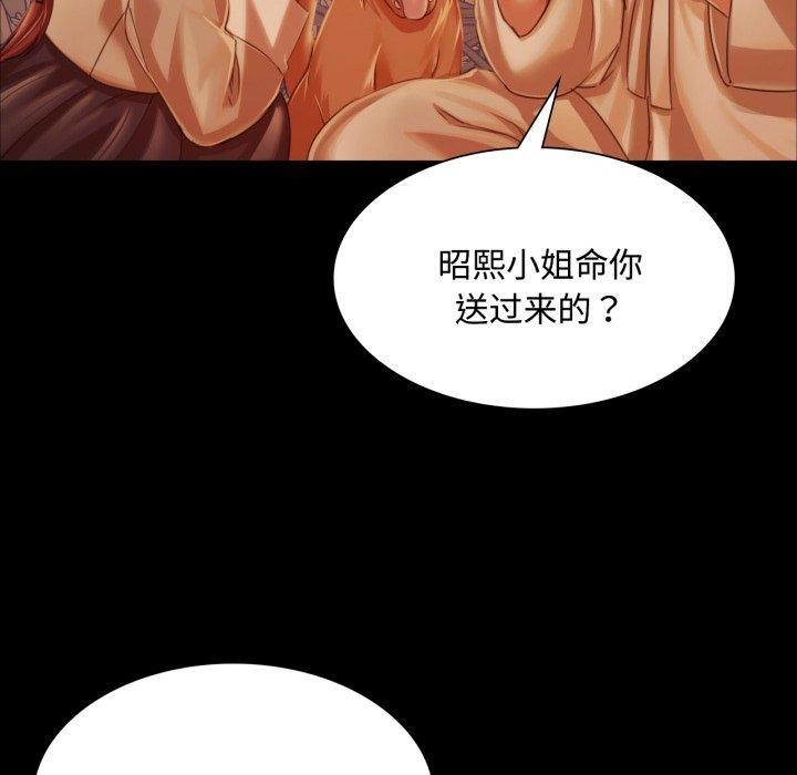 第49话 - 第80.jpg页