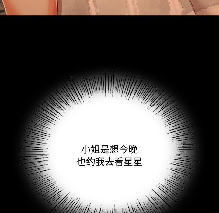 第49话 - 第82.jpg页