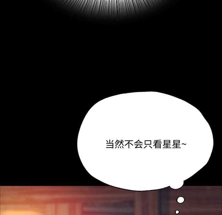 第49话 - 第83.jpg页
