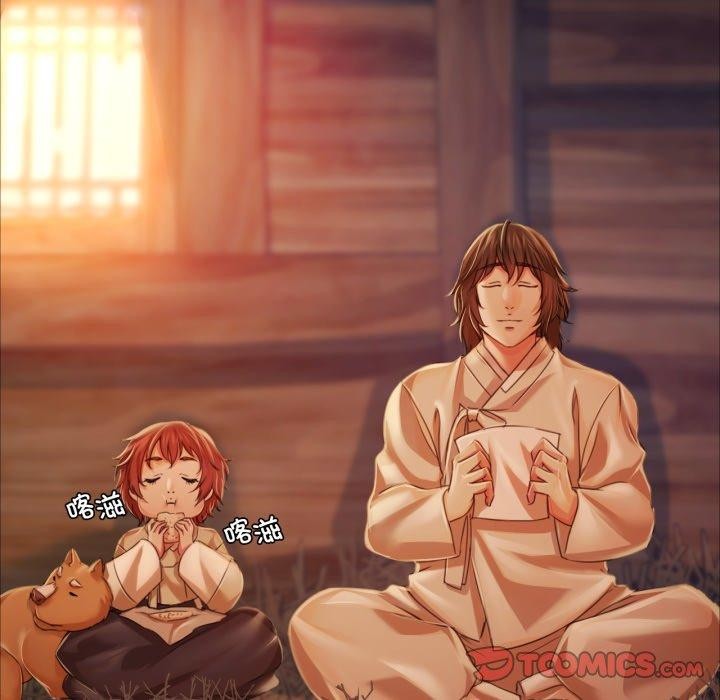 第49话 - 第84.jpg页