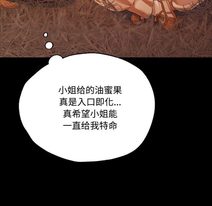 第49话 - 第85.jpg页