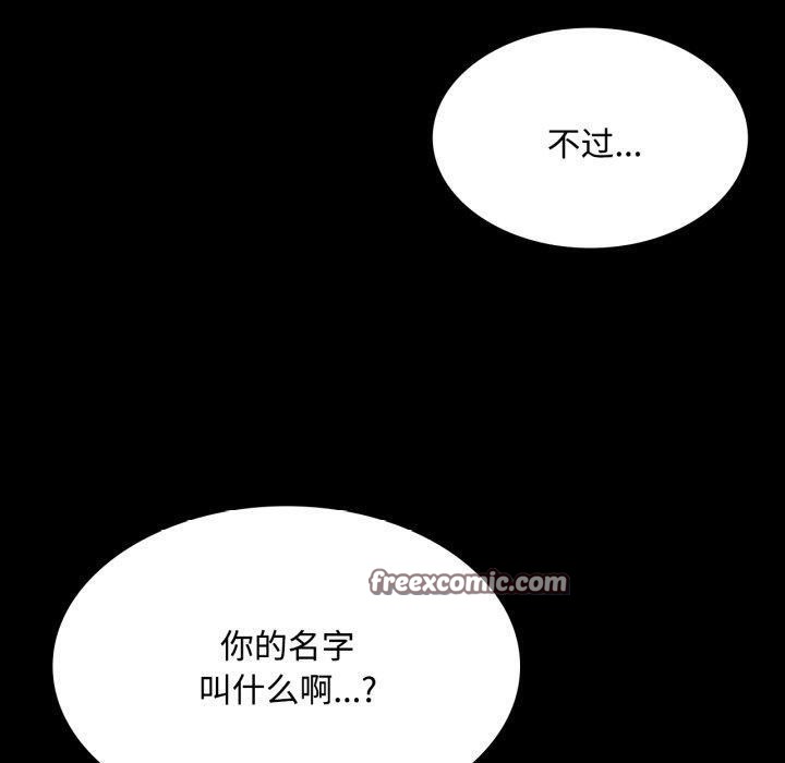 第49话 - 第90.jpg页