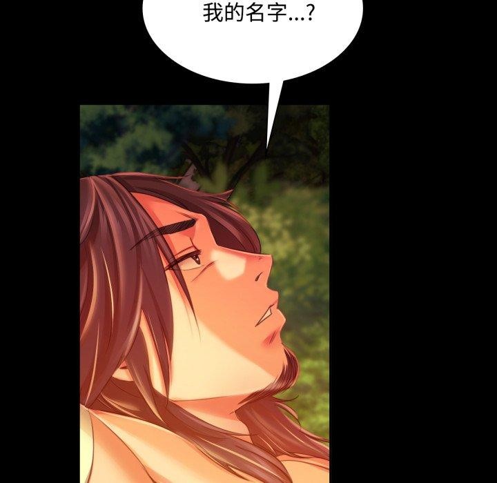 第49话 - 第93.jpg页