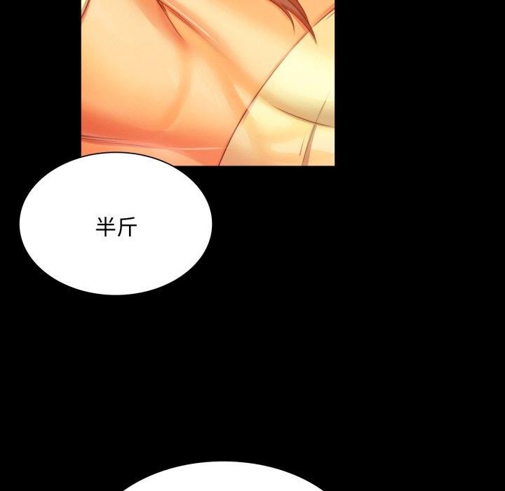 第49话 - 第94.jpg页