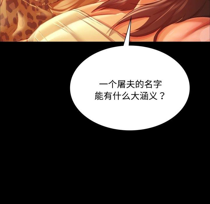 第49话 - 第96.jpg页