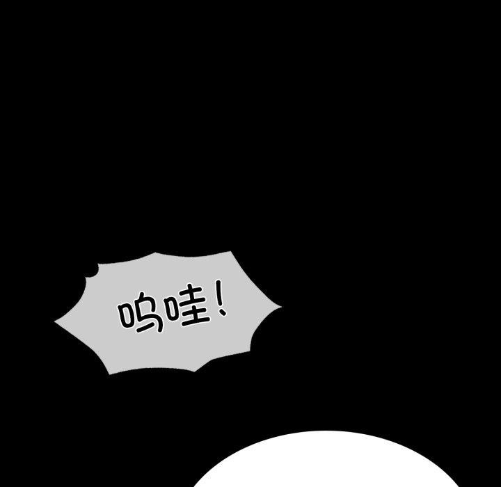 第49话 - 第98.jpg页