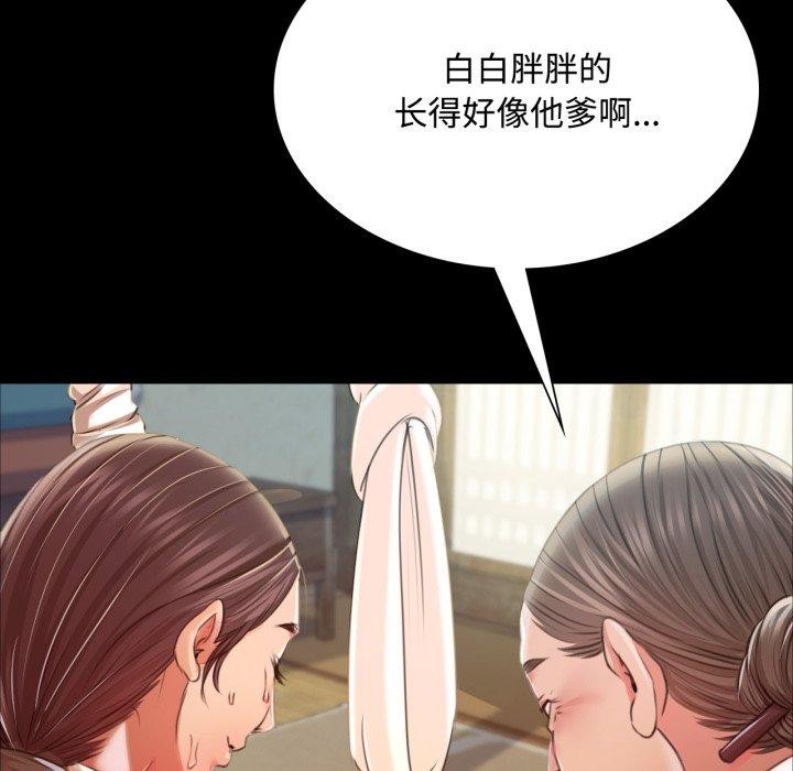 第49话 - 第99.jpg页
