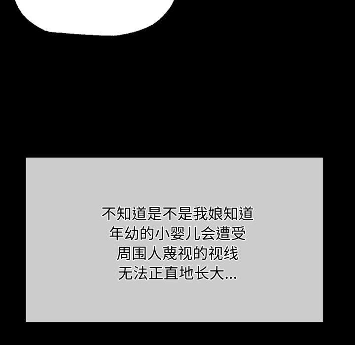 第49话 - 第101.jpg页