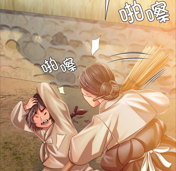 第49话 - 第103.jpg页