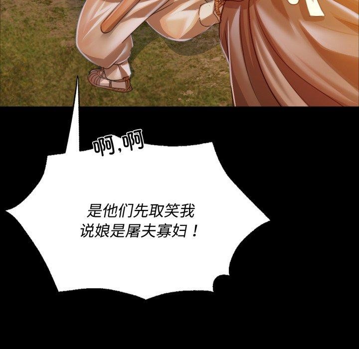 第49话 - 第104.jpg页
