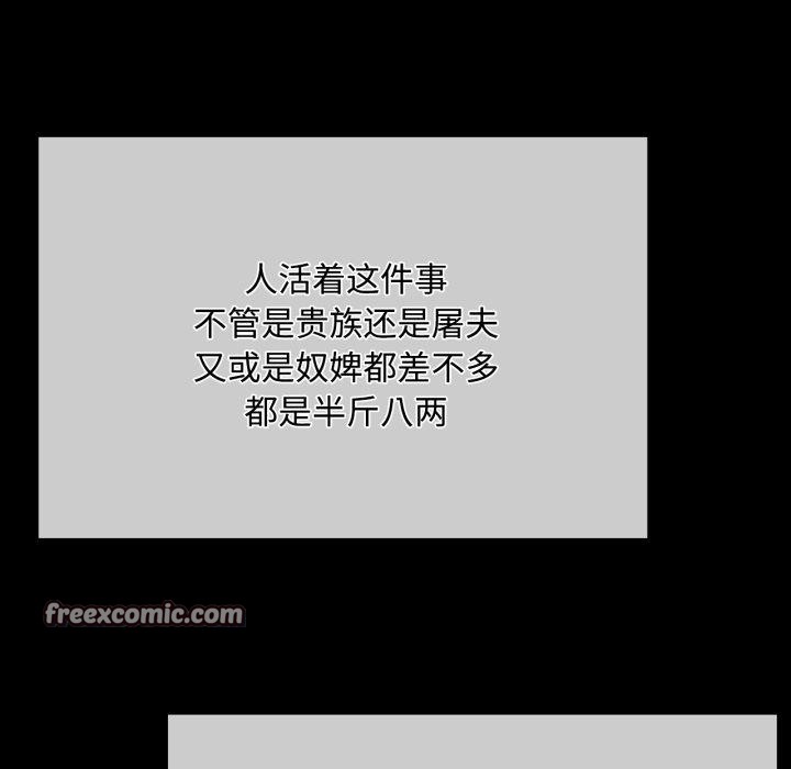第49话 - 第105.jpg页