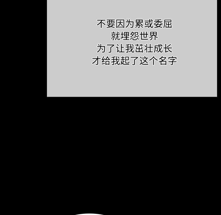 第49话 - 第106.jpg页