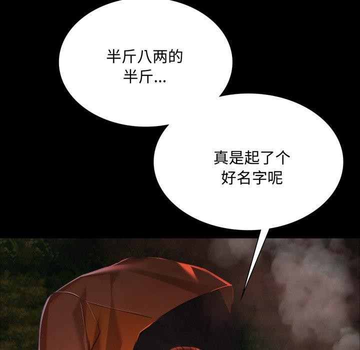 第49话 - 第107.jpg页