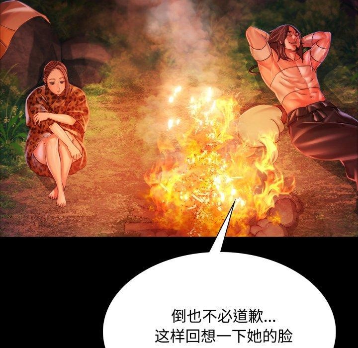 第49话 - 第113.jpg页