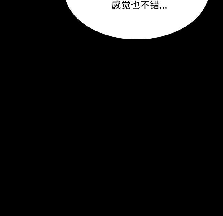 第49话 - 第114.jpg页