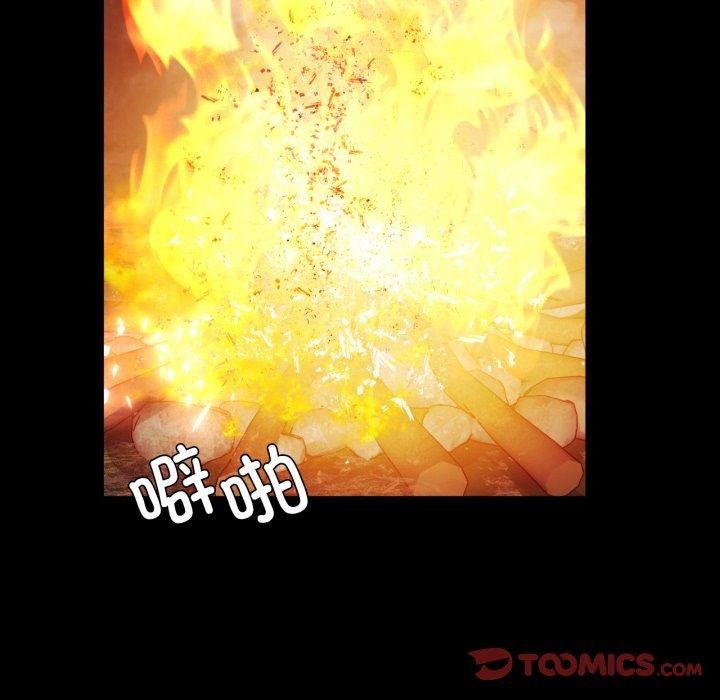第49话 - 第116.jpg页
