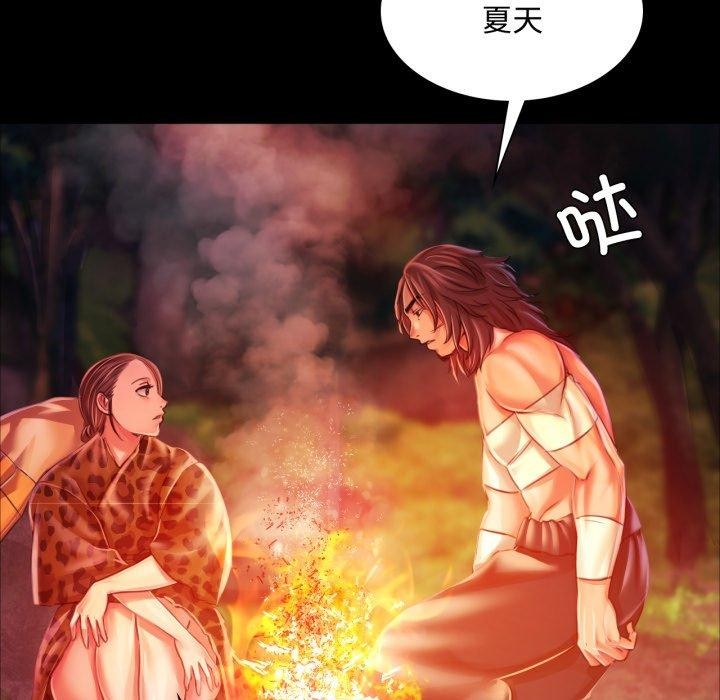 第49话 - 第119.jpg页