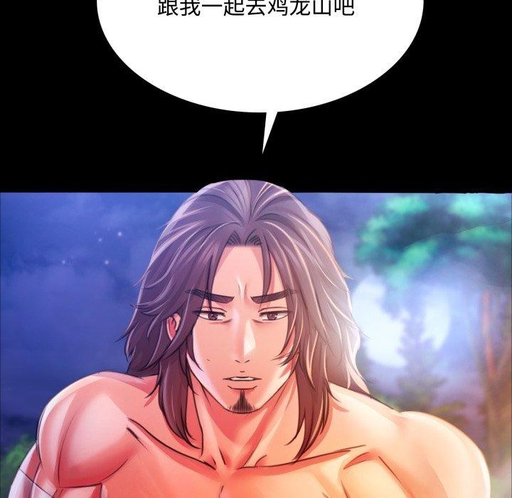 第49话 - 第121.jpg页