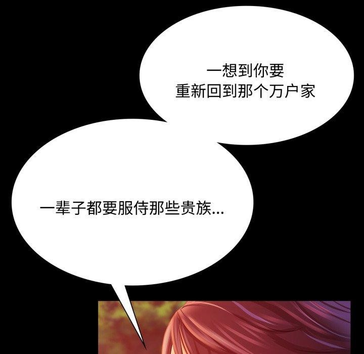 第49话 - 第125.jpg页