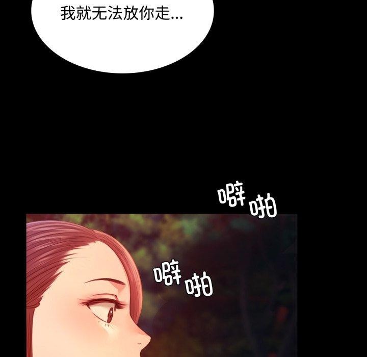 第49话 - 第127.jpg页