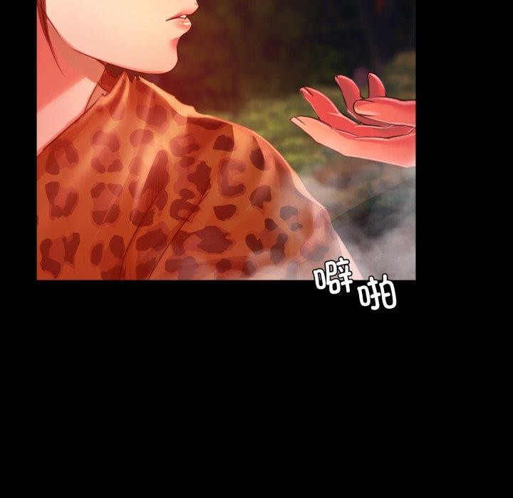 第49话 - 第128.jpg页