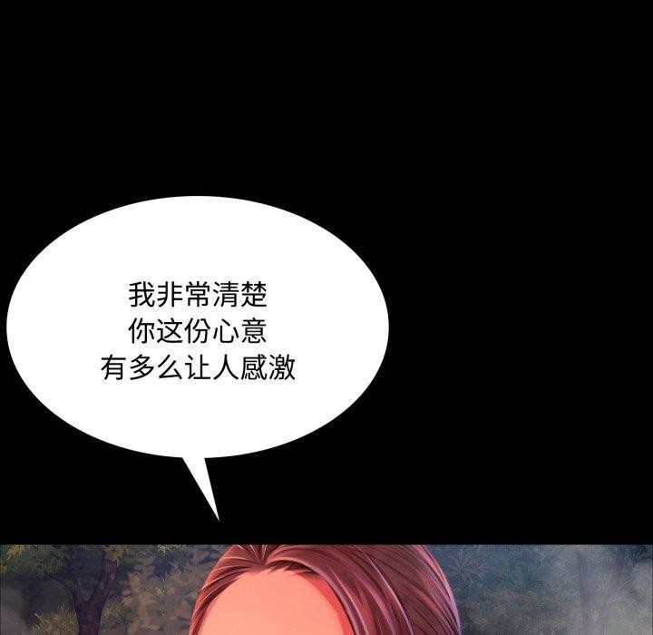 第49话 - 第129.jpg页