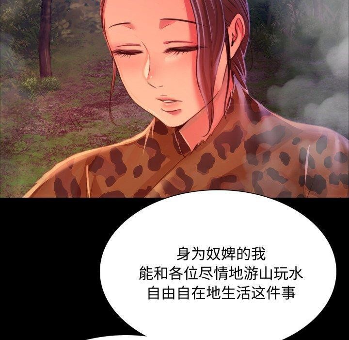第49话 - 第130.jpg页