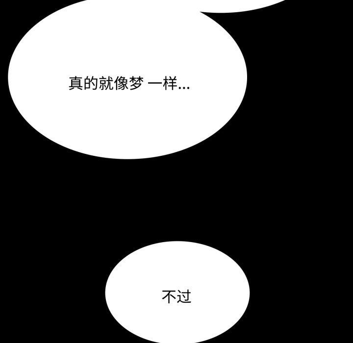 第49话 - 第131.jpg页