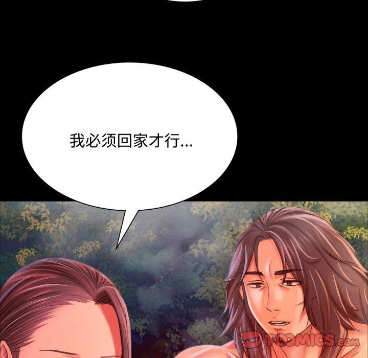 第49话 - 第132.jpg页