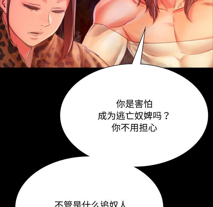 第49话 - 第133.jpg页