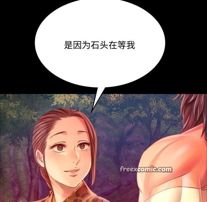 第49话 - 第135.jpg页
