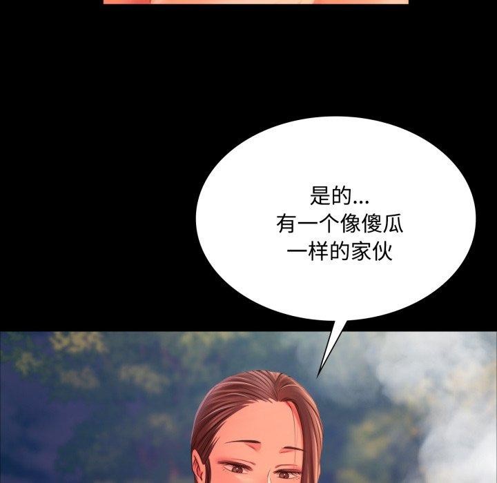 第49话 - 第138.jpg页