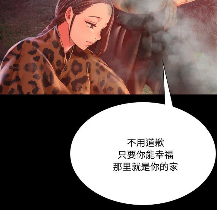 第49话 - 第142.jpg页