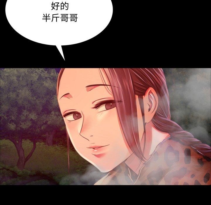 第49话 - 第145.jpg页