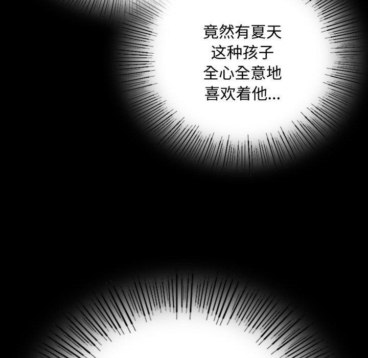 第49话 - 第153.jpg页