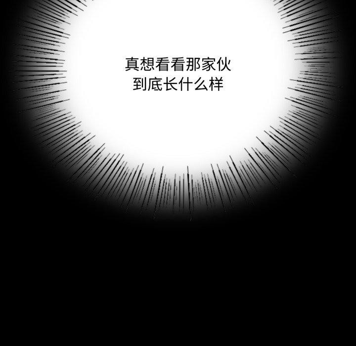 第49话 - 第154.jpg页