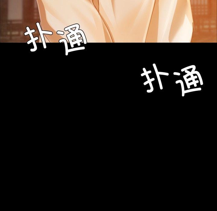 第49话 - 第157.jpg页