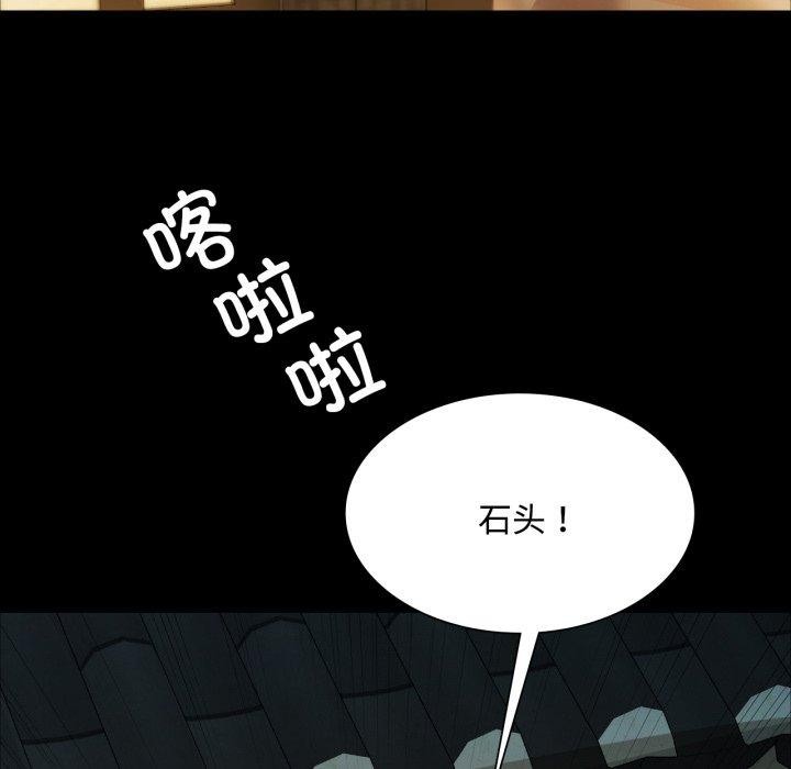 第49话 - 第159.jpg页