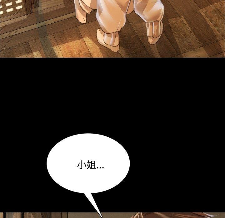 第49话 - 第161.jpg页