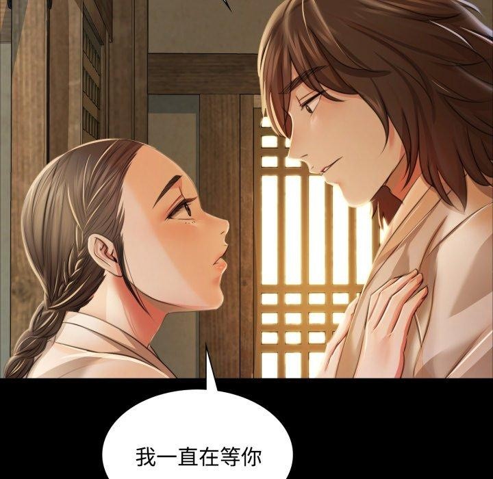 第49话 - 第162.jpg页